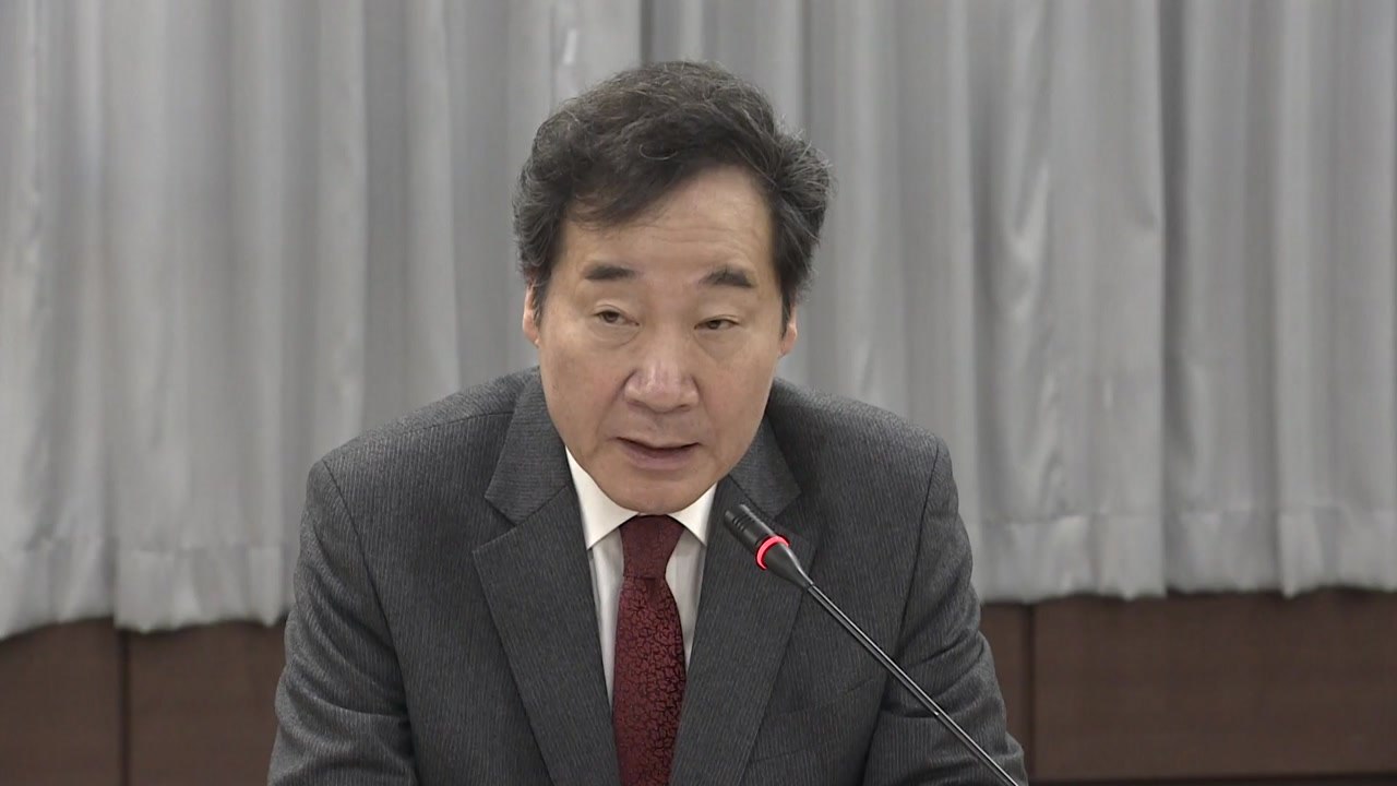 이낙연 총리 "철도 안전대책 개선 방안 준비" / YTN
