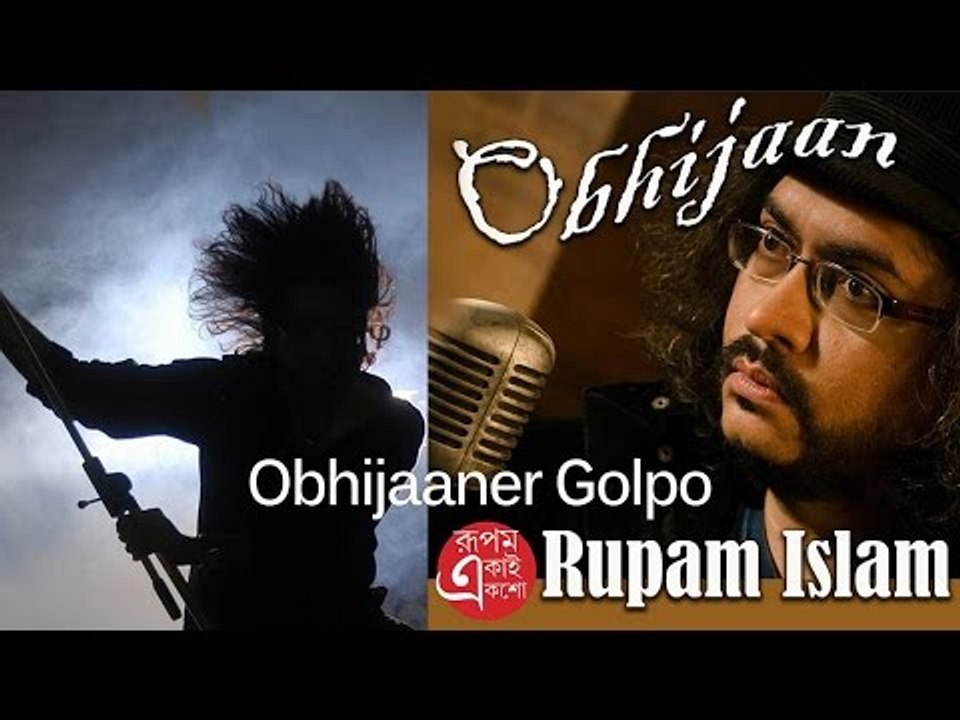 Obhijaan Making II Rupam Islam II Exclusive Interview II Bengali || Nonstop Binodon