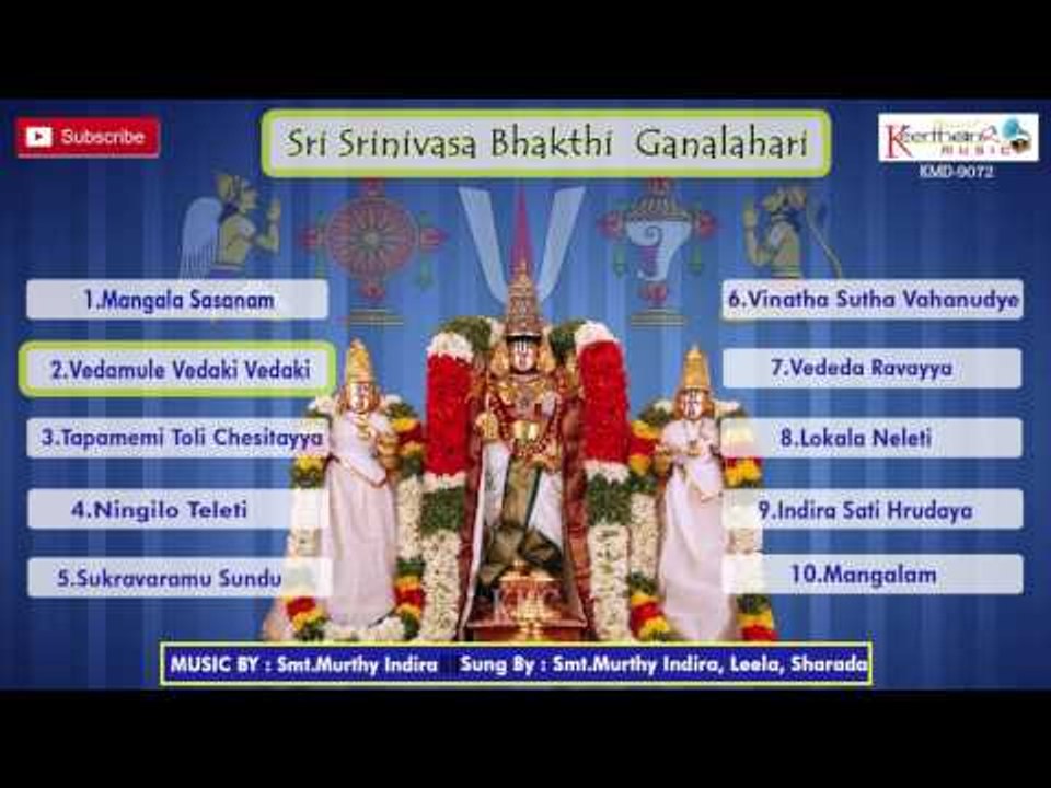 Sri Srinivasa Bhakthi  Ganalahari || Juke Box || Top Devotional Song