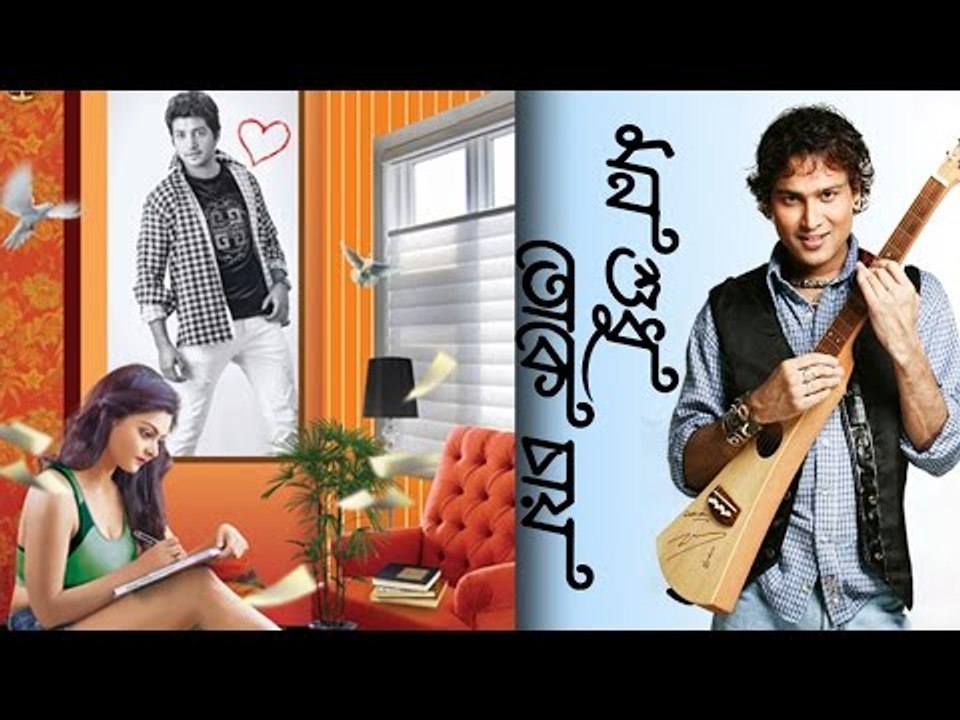 Oh Piya II Mon Sudhu Toke Chai II Zubeen Garg || Nonstop Binodon