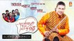Amar Porano Jaha Chay | Rabindra Sangeet Audio Jukebox | Surojit O Bondhura | Bhavna Records