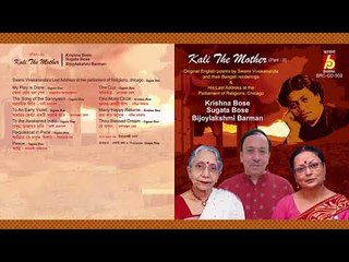 Kali The Mother( Part-2)  ||  RABINDRA SANGEET || Bhavna Records