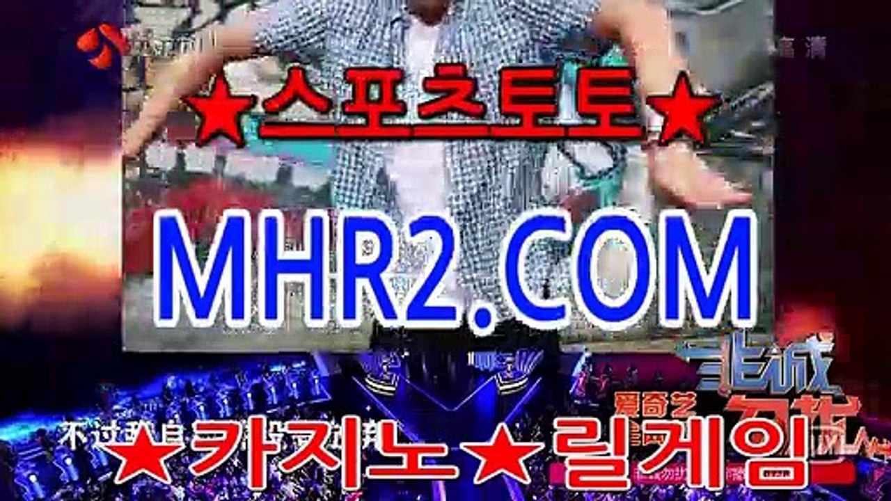 카지노총판 MHR2쩜 C0M