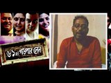 61 No Garpar Lane II Rajib dutta II Exclusive Interview || Nonstop Binodon