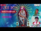 manasri sai Geetanjali || Dr.Gazal Srinivas || Manasri || Keerhana Music Company