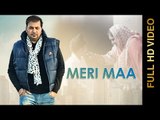 New Punjabi Songs 2016 || MERI MAA || GUDDU GILL || Punjabi Sad Songs 2016
