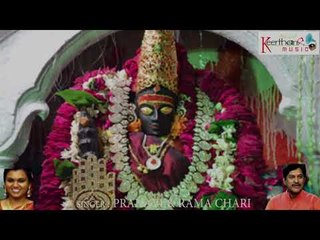 Alampur Jogulamba (Panchama Shakthi Peetam)| Latest song 5 | Keerthana Music