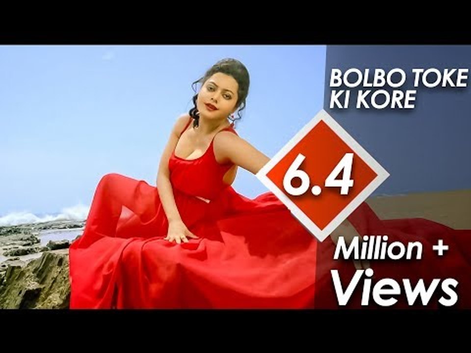 BOLBO TOKE KI KORE II Mon Sudhu Toke Chai II Imran II New Bengali Movie II Upcoming