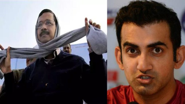 Gautam Gambhir को आया Arvind Kejriwal पर गुस्सा, कहा- मफलर में लिपटा फ्रॉड | वनइंडिया हिंदी