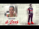 SATINDER SATTI's Best Wishes to IK SAAH - KANTH KALER || Amar Audio