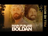 MAIN PUNJAB BOLDAN (Full Movie) || Rammi Sandhey, Babbar Khan || Punjabi Films 2016 || AMAR AUDIO