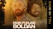 MAIN PUNJAB BOLDAN (Full Movie) || Rammi Sandhey, Babbar Khan || Punjabi Films 2016 || AMAR AUDIO
