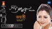 Priyo Amar | প্রিয় আমার | Rabindra Sangeet | Bengali Songs Audio Jukebox | Jayati Chakraborty Songs