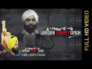 A TRIBUTE TO SARDAR UDHAM SINGH (Full Video) || ROOP SINGH || New Punjabi Songs 2016