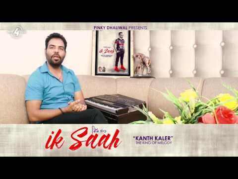 IK SAAH - KANTH KALER || PREVIEW || Full Album Releasing On 18-08-2016 || Amar Audio