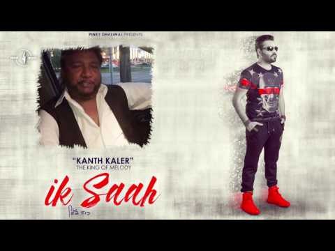 SARDOOL SIKANDER's Best Wishes to IK SAAH - KANTH KALER || Amar Audio