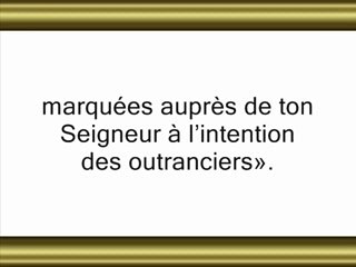 LE SAINT CORAN-SOURATE AD DARIAT