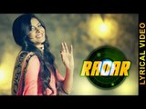 RADAR || NAV DHILLON || LYRICAL VIDEO || New Punjabi Songs 2016