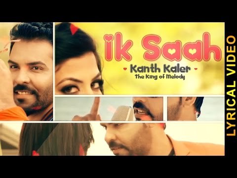 IK SAAH || KANTH KALER || LYRICAL VIDEO || New Punjabi Songs 2016 || AMAR AUDIO