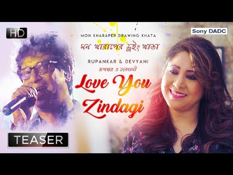 Love You Zindagi | Teaser | New Bengali Video Song 2018 | Rupankar Bagchi, Devyani