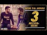 BEBE DA JAWAI (Full Video) || HARWINDER HARNAAZ || Latest Punjabi Songs 2016 || AMAR AUDIO