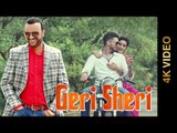 GERI SHERI (Full 4K Video) || SURJIT BHULLAR || Latest Punjabi Songs 2016 || Amar Audio