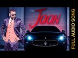 JAAN (Full Audio Song) || NACHHATAR GILL || Latest Punjabi Songs 2016 || AMAR AUDIO