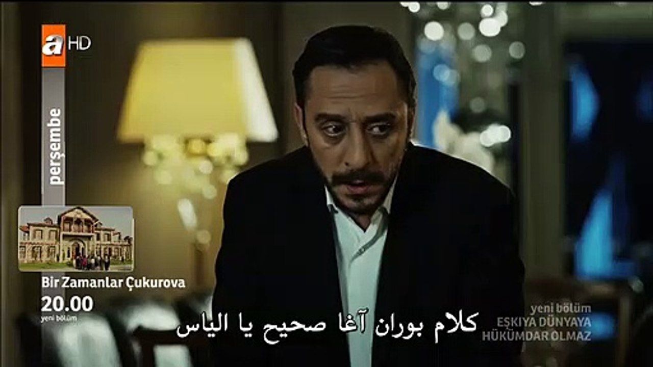 قطاع الطرق لن يحكموا العالم الموسم الرابع مترجم...