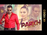 PARKH (Full 4K Video) || KANTH KALER || New Punjabi Songs 2016 || AMAR AUDIO