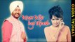 KAUN KISE LAI MARDA || SURINDER LADDI || LYRICAL VIDEO || New Punjabi Songs 2016 || AMAR AUDIO