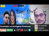 TOMAY CHAI || Filmental || Bengali Song || Wave Form || Preview/Trailer 2018 || Nonstop Binodon