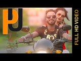 PU (Full Video) || MANDEEP BAL || Latest Punjabi Songs 2016 || AMAR AUDIO