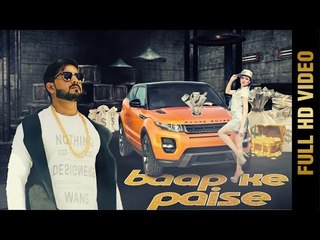 BAAP KE PAISE (Full Audio Song) || AKHIL Feat. MR.PRAJAPATI | KARINA || New Punjabi Songs 2016