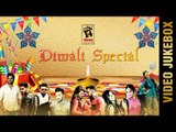 DIWALI SPECIAL || VIDEO JUKEBOX || NonStop Latest Punjabi Songs 2016 || AMAR AUDIO