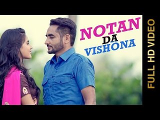 Notan Da Vishona (Full Video) | Binder Dhiman | Latest Punjabi Songs 2016 || AMAR AUDIO