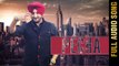 PECHA (Full Audio Song) || INDERJIT NIKKU || New Punjabi Songs 2016 || AMAR AUDIO
