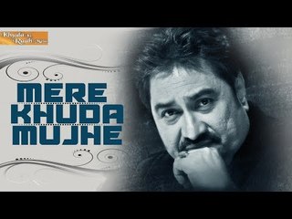 Mere Khuda Mujhe | Khuda Ki Raah Mein | Kumar Sanu