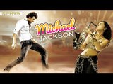 Michael Jackson Tum Ho | Ek Hi Raasta |Hema Sardesai | Yellow & Red Music
