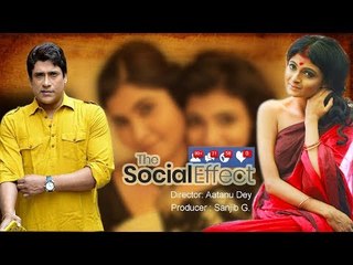 The Social Effect || Short Film || Filmental || Award Winning Short Film || Trailer / Invitation