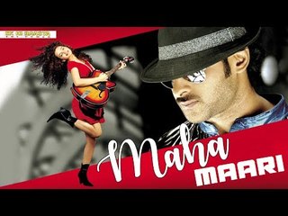 Maha Maari | Ek Hi Raasta| Udit Narayan, Alka Yagnik | Yellow & Red Music