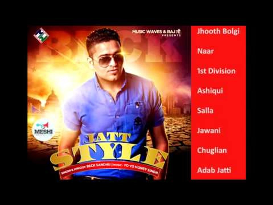 JATT STYLE | AUDIO JUKEBOX | YO YO HONEY SINGH | OFFICIAL JUKEBOX 2014