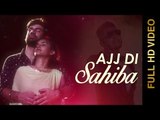 AJJ DI SAHIBA (Full Video) || JIM ZAILDAR || Latest Punjabi Songs 2016 || AMAR AUDIO
