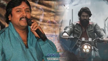 KGF Kannada Movie : ಮತ್ತೊಂದು ವಿವಾದ..! | FILMIBEAT KANNADA