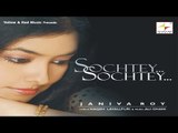 Sochtey Sochtey | Janiva Roy | Caller Tune Codes