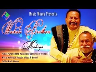 Ustad Wadali Brothers and Lakhwinder Wadali I Mahiya I Music Waves 2018