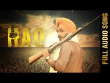 HAQ (Full Audio Song) || HARJAS DHILLON || New Punjabi Songs 2016