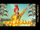 KALAKAAR (Full Video) || ROMY DARIYE WALA || Latest Punjabi Songs 2016 || AMAR AUDIO