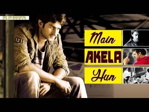 Main Akela Hoon Duniya Mein | Ek Hi Raasta | Udit Narayan |Yellow & Red Music