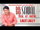 Latest Punjabi Song 2018 - DIL DA SAWAL | Hit Punjabi Song 2018