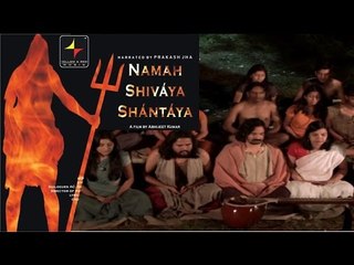 Samgacchadvam Mantra | Devotional Film Song | Namah Shivaya Shantaya | Kamalkrsna